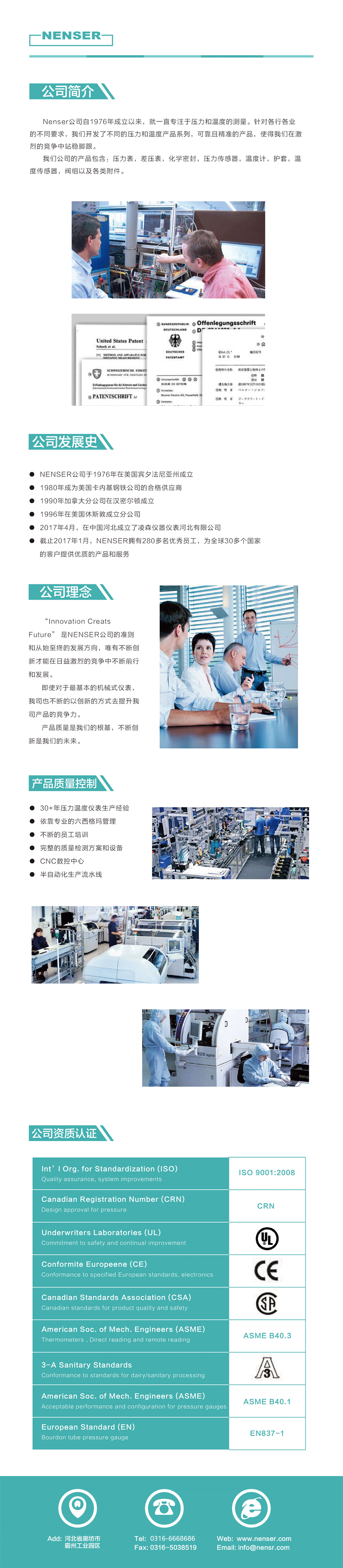 店铺海报.png