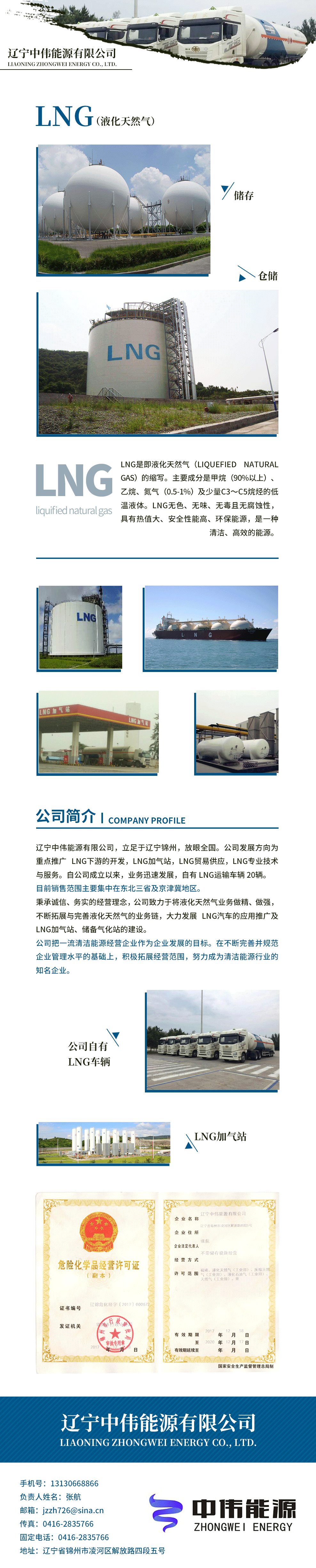 详情页尺寸.png