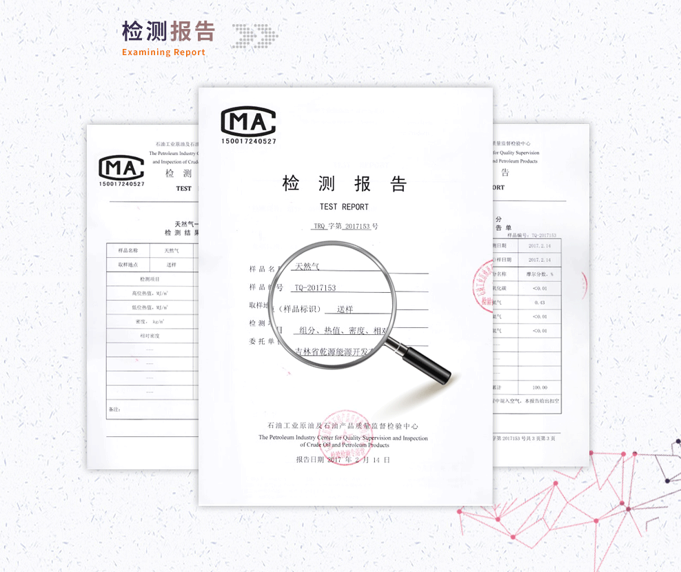 详情页-2.png