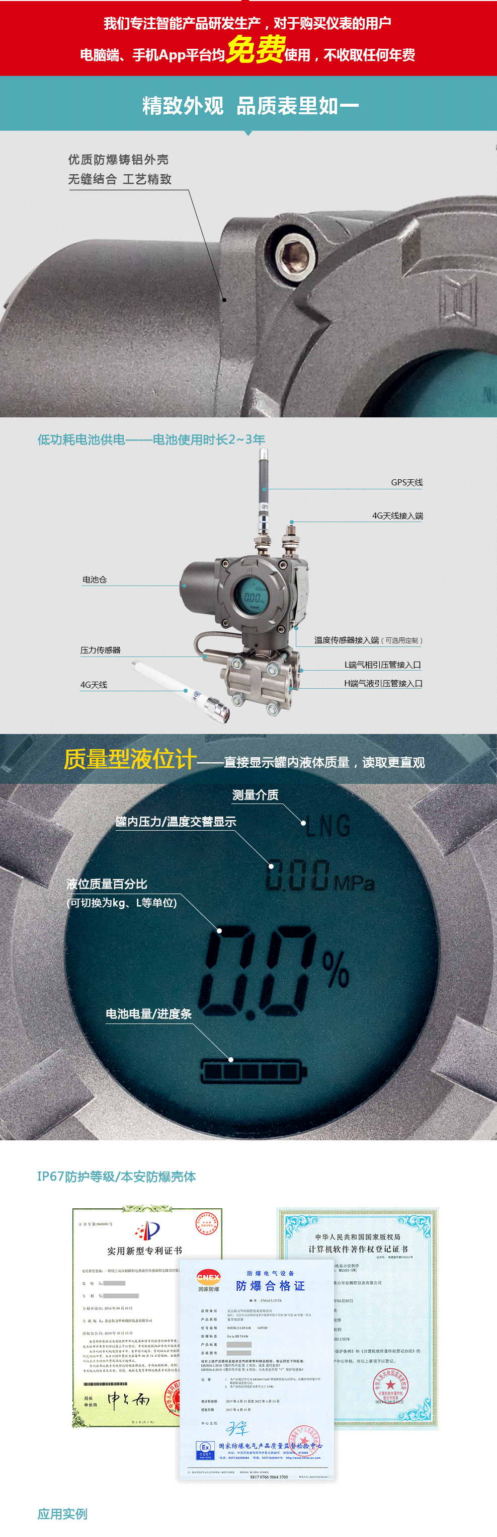 微信图片_20181011161801_03.png