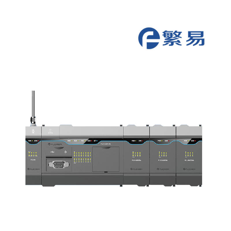 【繁易】物联PLC