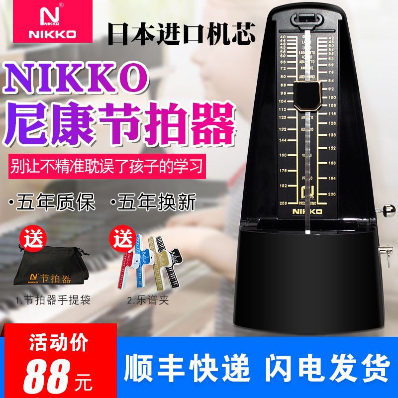 音痴首选节拍器 